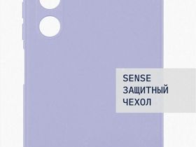 Клип-кейс Rocket Sense для Samsung Galaxy A25 Фиолетовый