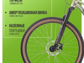 Горный велосипед Hagen 4.8 27.5, год 2025, цвет Зеленый, ростовка 16