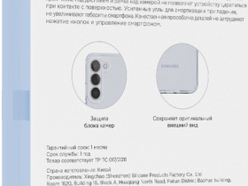 Чехол-накладка VLP