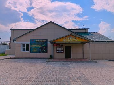 Успенская сельская библиотека