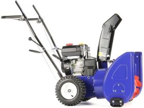 Снегоуборщик MASTERYARD MX 7522R