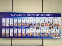 Дом культуры Чаа-Хольского кожууна Республики Тыва