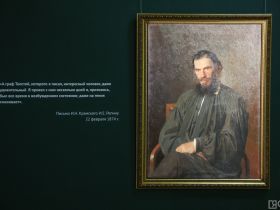 В Якутске открылась выставка «Эволюция образа Толстого: от Ге до Гинцбурга»