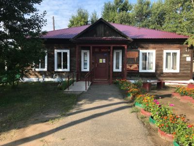 Алтайская центральная районная библиотека