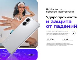 Смартфон Infinix