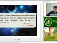 Вебинар "Организация внеурочной деятельности обучающихся по астрономии в соответствии с ФГОС"