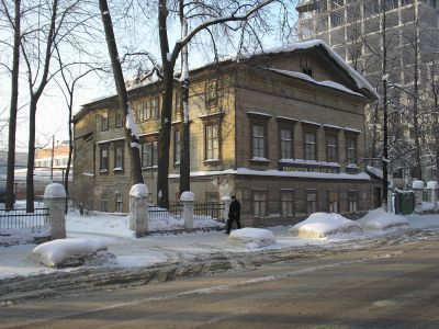Дом П.Я. Ильиной