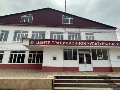 Центр традиционной культуры народов России с. Дылым