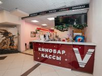 Кинозал № 1 Cinema V г. Коряжмы
