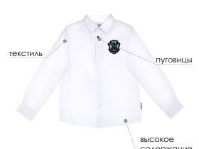 Сорочка текстильная для мальчиков (regular fit)