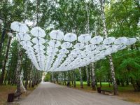 Сад имени В. Л. Миндовского