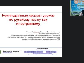 Библиотека – центр образовательного информационного пространства, соответствующего ФГОС