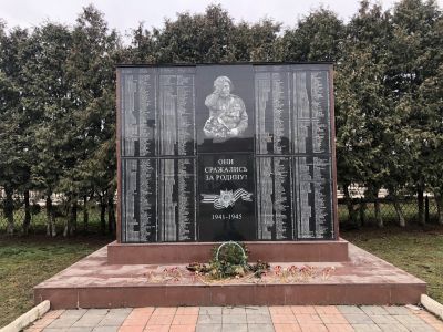 Памятник погибшим воинам