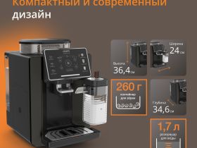 Автоматическая кофемашина KRUPS Sensation Milk EA912910
