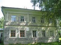 Филиал «Аббакумцево-Грешнево»