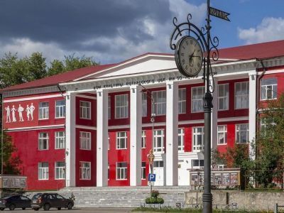 Коряжемский культурно-досуговый центр