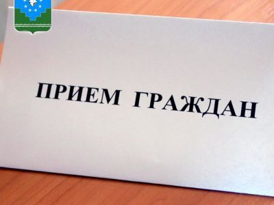 О проведении Общереспубликанского дня приема граждан  в Республике Саха (Якутия)