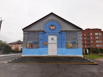 Культурно-досуговый центр «Пионер» на ул. Базовой