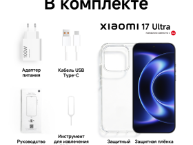 Смартфон Xiaomi