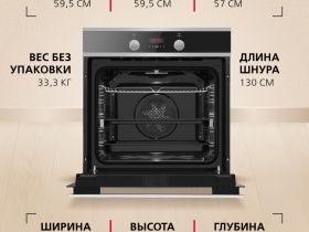 Духовой шкаф Hansa BakingPro BOEI694003