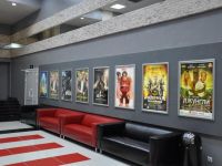 Кинотеатр «Кристалл»