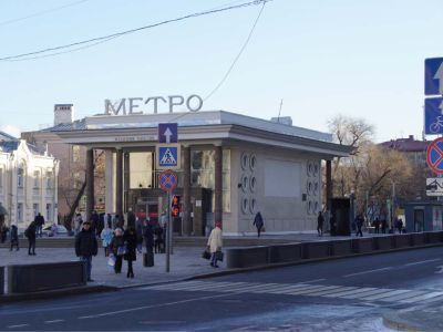 Станция Московского метрополитена Сокольнической линии "Кировская" (в настоящее время - "Чистые пруды"), 1935 г., арх. Н.Я.Колли. Здесь в 1941-1945 гг. работал Генеральный штаб Красной Армии