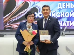 В День печати в Якутске отметили лучших работников отрасли