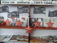 Евгащинская сельская библиотека