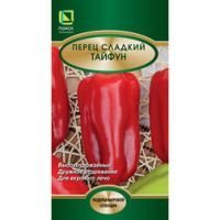 Перец сладкий Тайфун