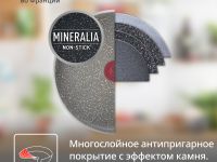 Сковорода для блинов Tefal Natural Cook 22 см 4213522
