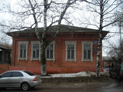 Здание, в котором в 1918-1919 гг. находился уездный военный комиссариат