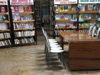 Тат-Китнинская библиотека