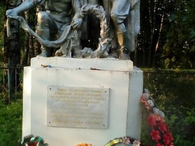 Братская могила воинов, погибших в 1943 г.
