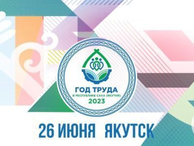 Родительский форум о навыках для реабилитации ребенка-инвалида пройдет в Якутске