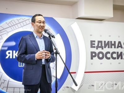 В Якутии открыли штаб общественной поддержки партии «Единая Россия»