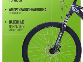 Горный велосипед Wind K2 27.5, год 2025, цвет Черный-Красный, ростовка 19