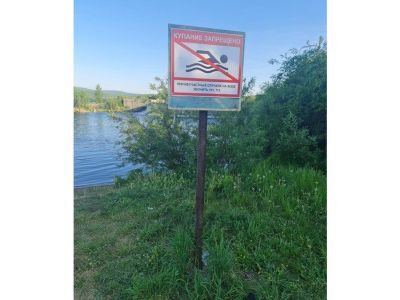 В Якутии по факту гибели подростка на водохранилище следователи начали проверку