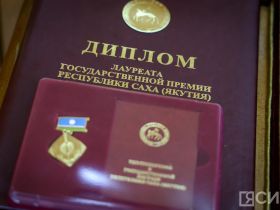 Госнаграды вручили журналистам Якутии в День национальной печати