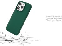 Чехол-накладка uBear