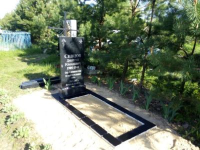 Братская могила советских воинов, погибших в 1941 г. в бою с немецко-фашистскими захватчиками