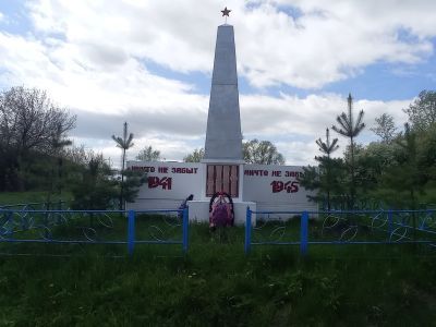 Памятник воинам, погибшим в Великой Отечественной войне 1941-1945 гг.