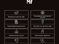 Автоматическая кофемашина WMF Perfection 760 CP823A10