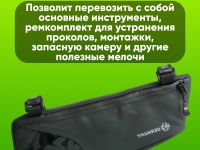 Sks Велосумка на раму SKS Explorer Edge (11525), цвет Черный