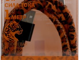 Кабель Gal USB / USB-C 1 м Жёлтый