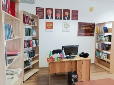 Корен-Бенойская сельская библиотека – филиал № 16