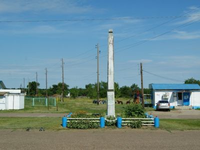 Братская могила участников гражданской войны и советских воинов, погибших в период Сталинградской битвы