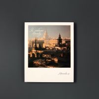 Открытка "Москва. Сретенский бульвар." фото