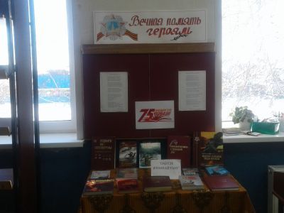 Алгинская сельская библиотека