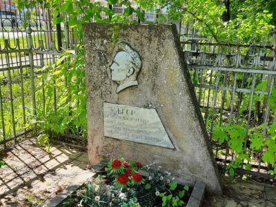 Могила народного поэта Чувашии С.В. Эльгера (1894-1966)