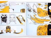 Комикс новогодний